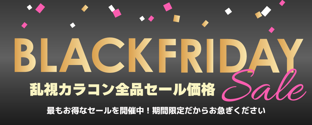blackfriday2.png