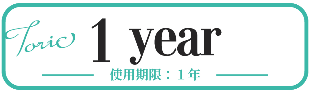 乱視カラコン1YEAR